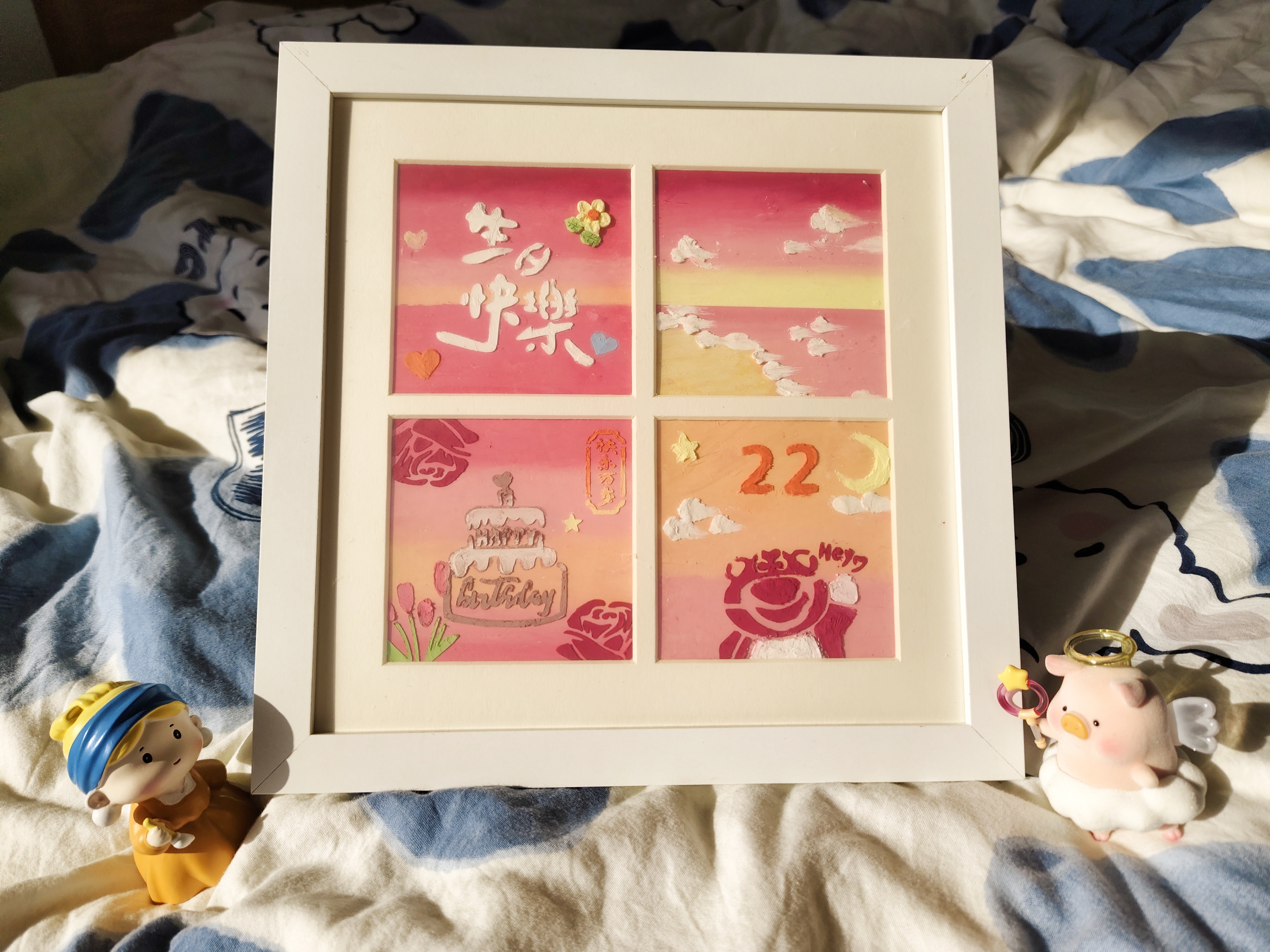 gift Art 2